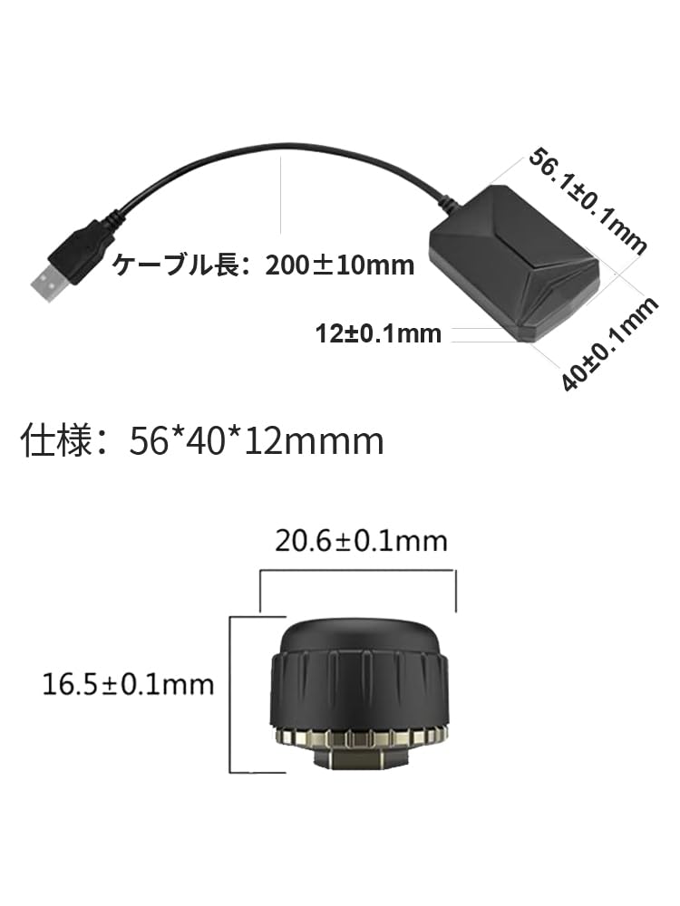 Amazon.co.jp: ATOTO AC-UTP1 USB TPMSタイヤ空気圧監視センサー Amazon.co.jp: ATOTO AC-UTP1 USB TPMSタイヤ空気圧監視センサー
